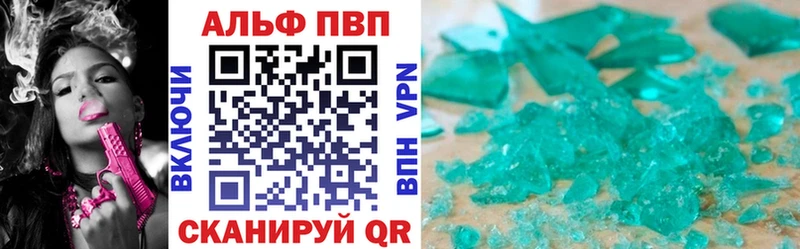 Продажа наркотиков Златоуст А ПВП  Cocaine  АМФ  Каннабис  Гашиш  Меф мяу мяу 