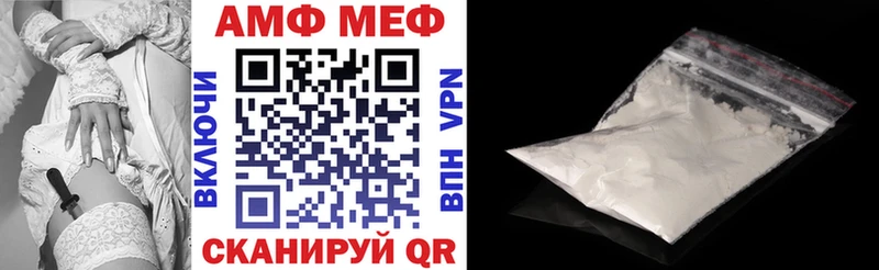 где найти   Златоуст  АМФЕТАМИН Premium 
