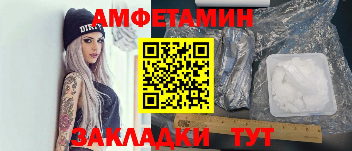 АМФ  Златоуст  АМФ Розовый 