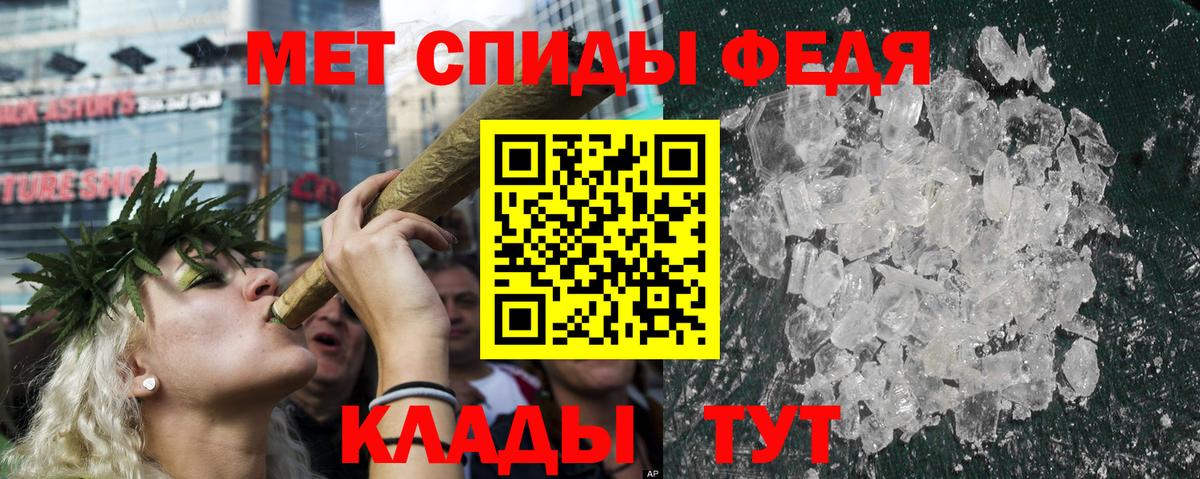 Amphetamine 97% Златоуст