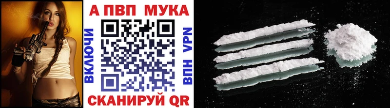 A PVP Соль  Златоуст 