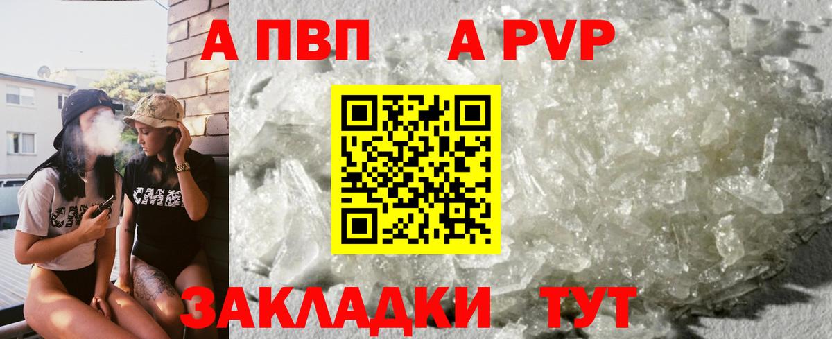 Меф мяу мяу Златоуст