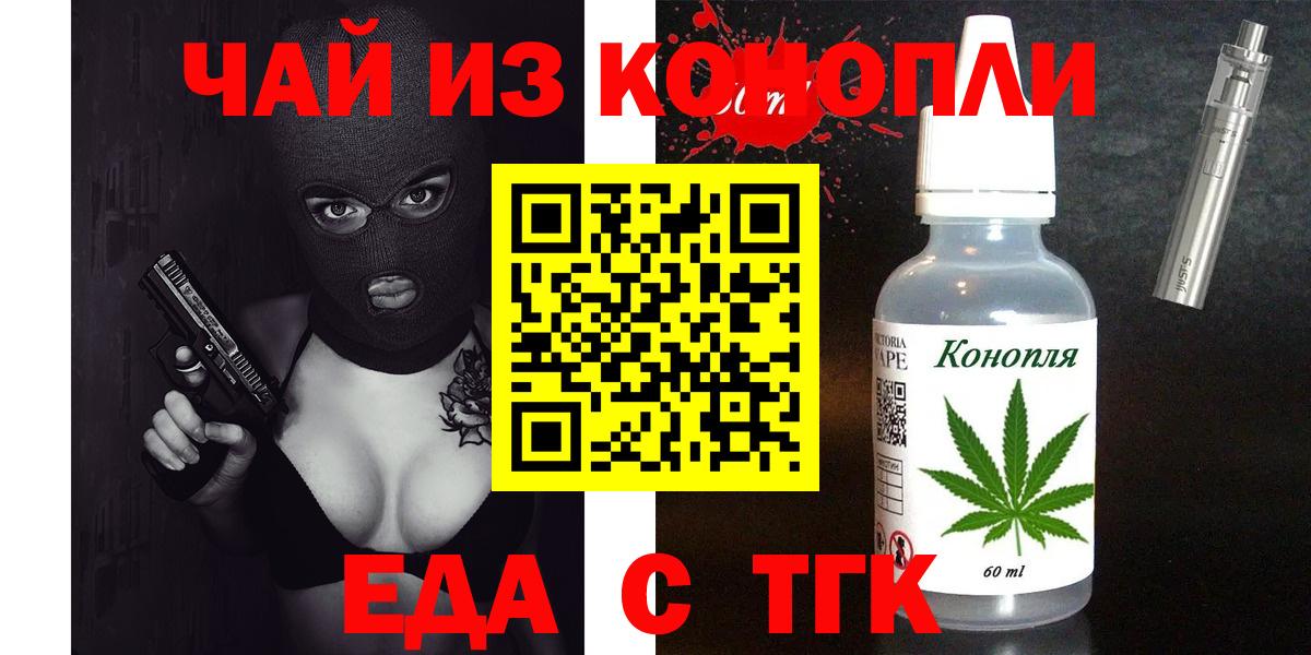 Canna-Cookies марихуана Златоуст