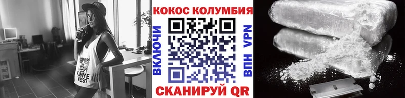 КОКАИН Боливия  где можно купить наркотик  блэк спрут как зайти  Златоуст 