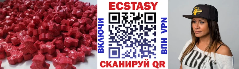 где продают   Златоуст  Экстази TESLA 