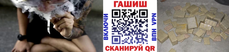 ГАШИШ гарик  наркота  Златоуст 
