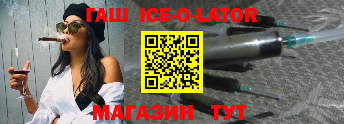 купить наркотик  Гашиш VHQ  Златоуст  ГАШИШ Premium 