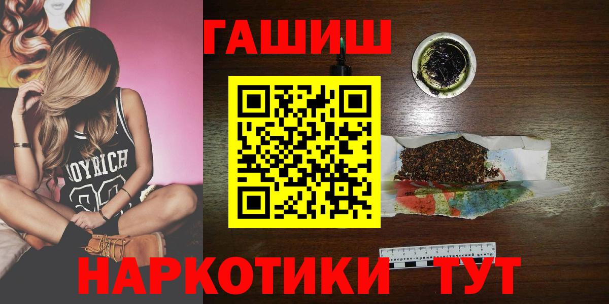 Гашиш AMNESIA HAZE Златоуст