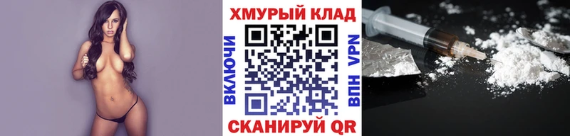 как найти закладки  Златоуст  ГЕРОИН герыч 