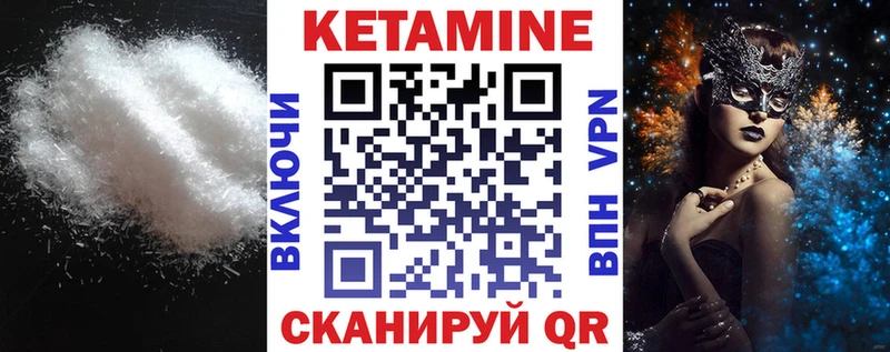 купить KRAKEN рабочий сайт КЕТАМИН VHQ Златоуст