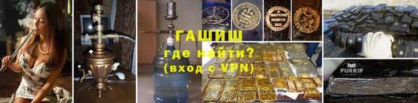 молекула духа Россошь