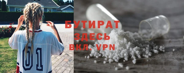 молекула духа Россошь