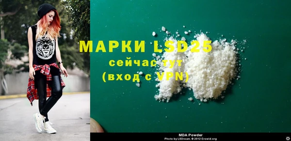 бутик Ростов