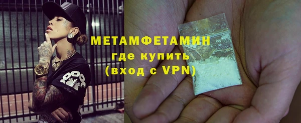 молекула духа Россошь