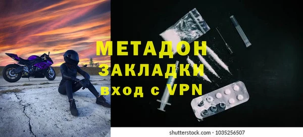 меф VHQ Рославль
