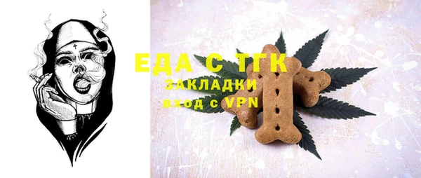 бутик Ростов