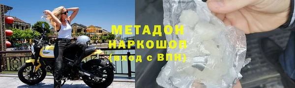 молекула духа Россошь