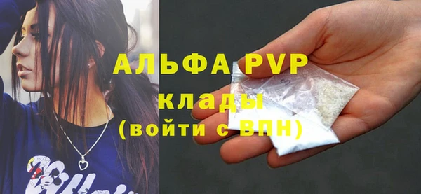 молекула духа Россошь