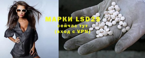 меф VHQ Рославль
