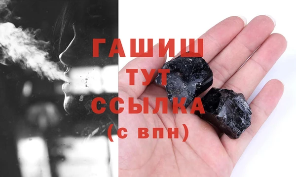 молекула духа Россошь