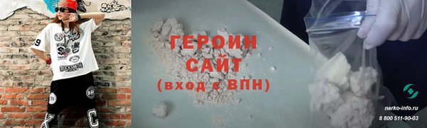 бутик Ростов