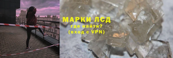 меф VHQ Рославль