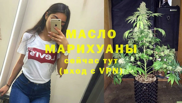 бутик Ростов