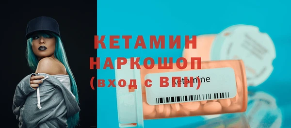бутик Ростов
