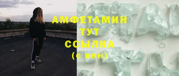 меф VHQ Рославль
