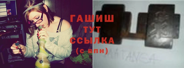 молекула духа Россошь