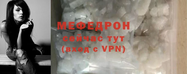 меф VHQ Рославль