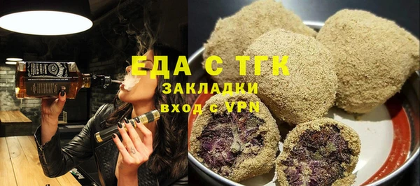 меф VHQ Рославль