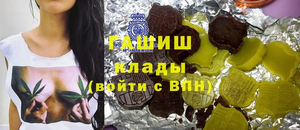 бутик Ростов