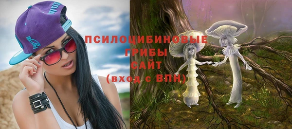 бутик Ростов