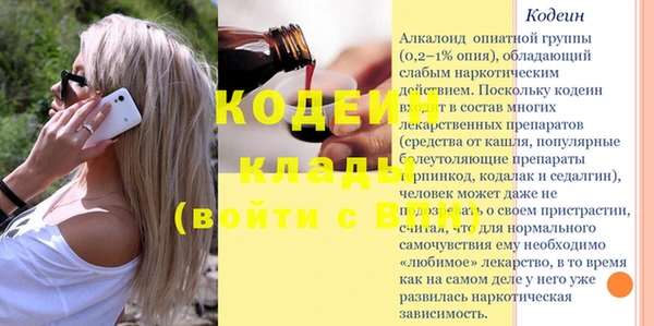молекула духа Россошь