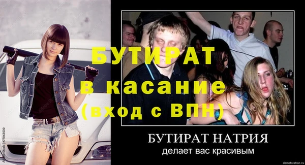бутик Ростов