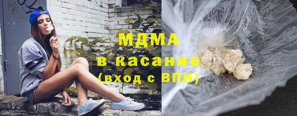 молекула духа Россошь