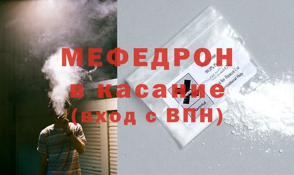 молекула духа Россошь