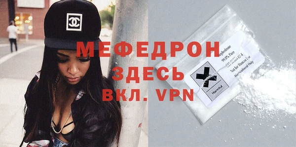 меф VHQ Рославль