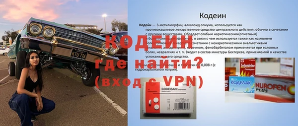 молекула духа Россошь