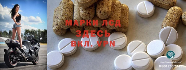 меф VHQ Рославль