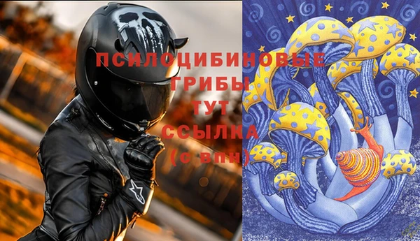 бутик Ростов