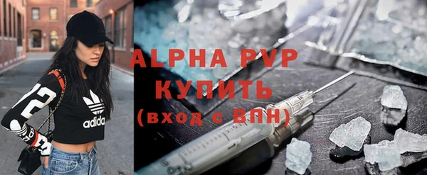 молекула духа Россошь