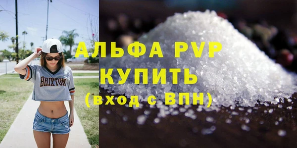 меф VHQ Рославль