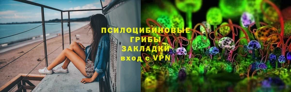 бутик Ростов