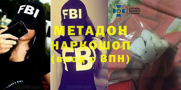 молекула духа Россошь