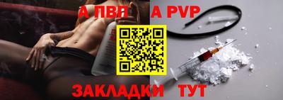 дживик Волжский