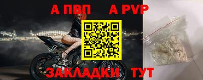 а пвп мука Волгодонск