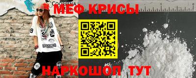 прущий лед Беслан