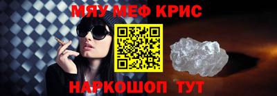 прущий лед Беслан